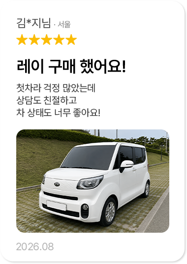 실제 고객 후기 1