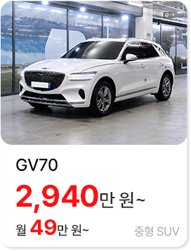 2천만 원대 인기 중고차 4